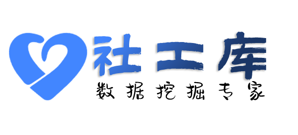 高效的查询社保记录详情